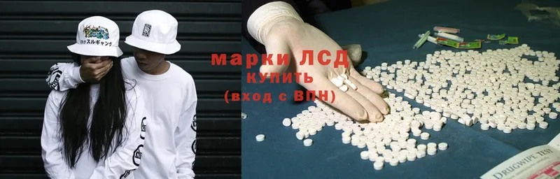 Лсд 25 экстази ecstasy  OMG как войти  Тайга 